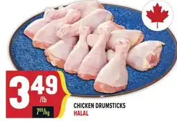 Marché Adonis CHICKEN DRUMSTICKS HALAL offer