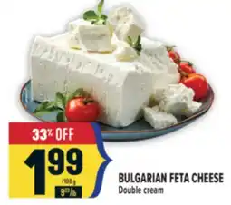 Marché Adonis BULGARIAN FETA CHEESE Double cream offer