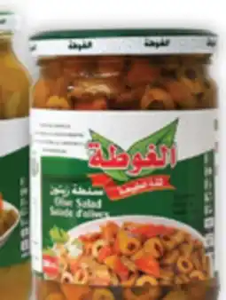 Marché Adonis AL GOTA Salad olives offer