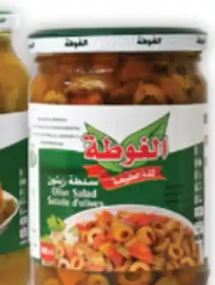 Marché Adonis AL GOTA Salad olives offer