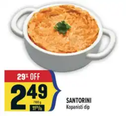 Marché Adonis SANTORINI Kopanisti dip offer