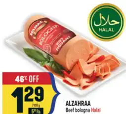 Marché Adonis ALZAHRAA Beef bologna Halal offer