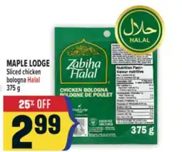 Marché Adonis MAPLE LODGE Sliced chicken bologna Halal offer
