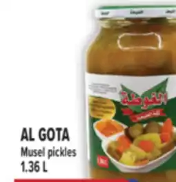 Marché Adonis AL GOTA Musel pickles offer