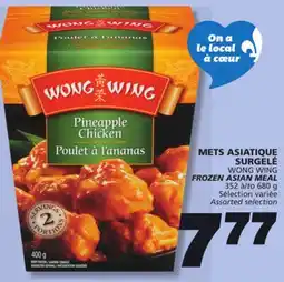 IGA FROZEN ASIAN MEAL offer