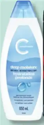 IGA COMPLIMENTS BODY WASH offer