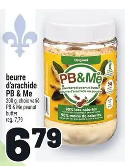 Metro BEURRE D'ARACHIDE PB & ME | PB & ME PEANUT BUTTER offer