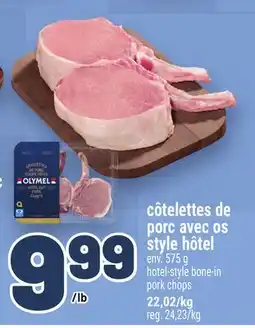 Metro CÔTELETTES DE PORC AVEC OS STYLE HÔTEL | HOTEL-STYLE BONE-IN PORK CHOPS offer