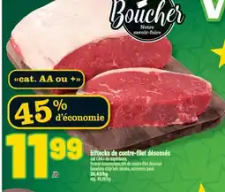 Marché Richelieu BIFTECKS DE CONTRE-FILET DÉSOSSÉS | BONELESS STRIP LOIN STEAKS, ECONOMIC PACK offer
