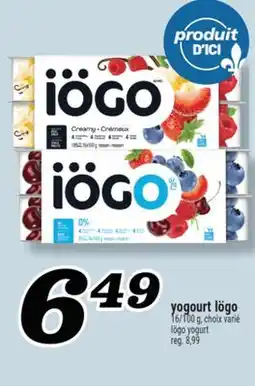 Marché Richelieu yogourt Iögo | Iögo yogurt offer