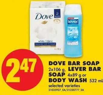 No Frills Dove bar soap offer
