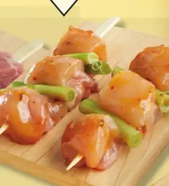 IGA C'EST PRÊT! À CUIRE CHICKEN YAKITORIS offer