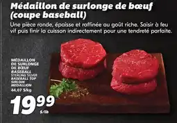 IGA STERLING SILVER BASEBALL TOP SIRLOIN MEDALLION offer