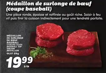 IGA STERLING SILVER BASEBALL TOP SIRLOIN MEDALLION offer