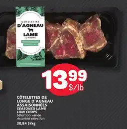 Marché Bonichoix SEASONED LAMB LOIN CHOPS offer