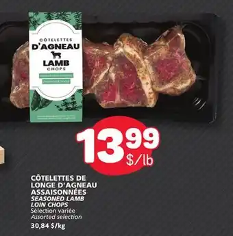 Marché Bonichoix SEASONED LAMB LOIN CHOPS offer