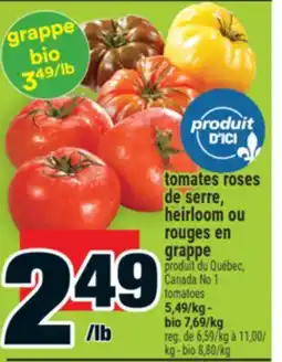 Super C tomates roses de serre, heirloom ou rouges en grappe | tomatoes offer
