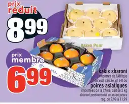 Super C kakis sharoni | sharoni persimmons offer