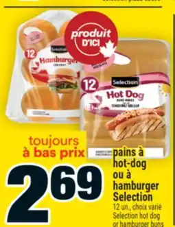 Super C pains à hot‑dog ou à hamburger Selection | Selection hot dog or hamburger buns offer