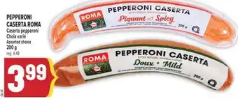 Marché Adonis PEPPERONI CASERTA ROMA | Caserta pepperoni offer