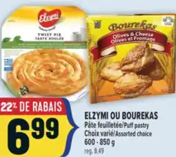 Marché Adonis ELZYMI OU BOUREKAS PÂTE FEUILLETÉE | ELZYMI OR BOUREKAS PUFF PASTRY offer