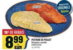 Marché Adonis POITRINE DE POULET | PORTUGAISE, SOUVLAKI CHICKEN BREAST offer