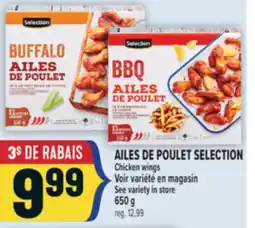 Marché Adonis AILES DE POULET SELECTION | SELECTION CHICKEN WINGS offer