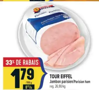Marché Adonis TOUR EIFFEL JAMBON PARISIEN | TOUR EIFFEL PARISIAN HAM offer