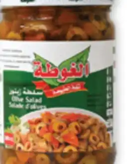 Marché Adonis AL GOTA OLIVES | AL GOTA SALAD OLIVES offer