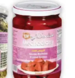 Marché Adonis MECHAALANY NAVETS MARINÉS | PICKLED TURNIPS offer