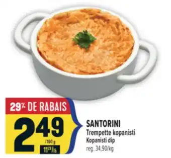 Marché Adonis SANTORINI TREMPETTE KOPANISTI | SANTORINI KOPANISTI DIP offer