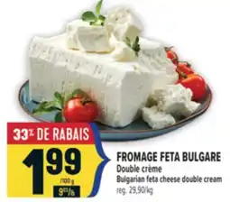 Marché Adonis FROMAGE FETA BULGARE Double crème |Bulgarian feta cheese double cream offer