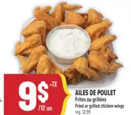 Marché Adonis AILES DE POULET FRITES OU GRILLÉES | FRIED OR GRILLED CHICKEN WINGS offer