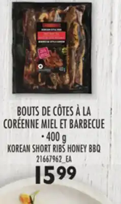 Provigo BOUTS DE CÔTES À LA CORÉENNE MIEL ET BARBECUE, 400 g offer
