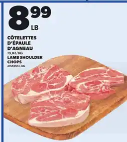 Provigo LAMB SHOULDER CHOPS offer