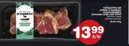 Marches Tradition ASSAISONNÉES SEASONED LAMB LOIN CHOPS offer