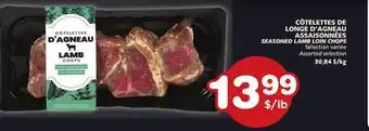 Marches Tradition ASSAISONNÉES SEASONED LAMB LOIN CHOPS offer