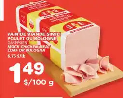 Marches Tradition GASPÉSIEN MOCK CHICKEN MEAT LOAF OR BOLOGNA offer