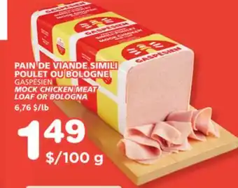 Marches Tradition GASPÉSIEN MOCK CHICKEN MEAT LOAF OR BOLOGNA offer