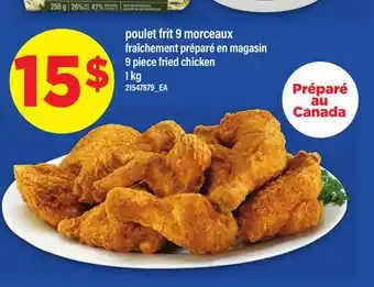 Maxi POULET FRIT 9 MORCEAUX | 9 PIECE FRIED CHICKEN, 1 kg offer