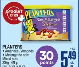 Jean Coutu PLANTERS offer