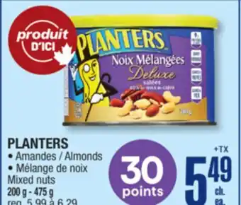 Jean Coutu PLANTERS offer