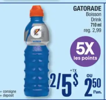 Jean Coutu GATORADE Drink offer
