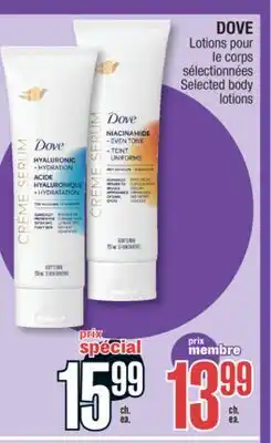 Jean Coutu DOVE Selected body lotions offer
