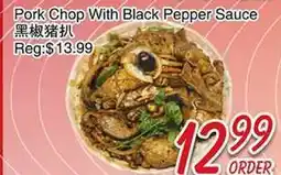 Foody Mart Pork Chop With Black Pepper Sauce offer