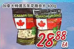 Foody Mart FOOD ITEMS offer