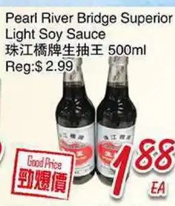 Foody Mart Pearl River Bridge Superior Light Soy Sauce offer