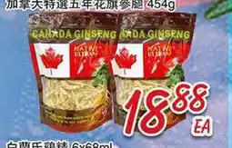 Foody Mart Food items offer