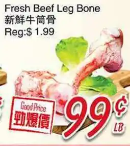 Foody Mart Fresh Beef Leg Bone offer