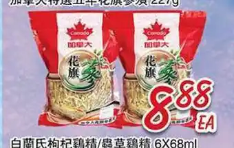 Foody Mart Foody Mart offer